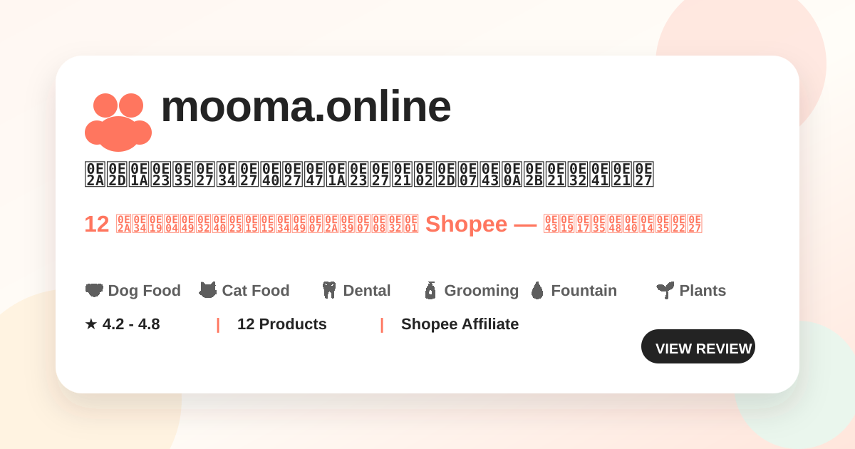 ภาพประกอบ mooma.online คัดของใช้หมาแมวยังไง?