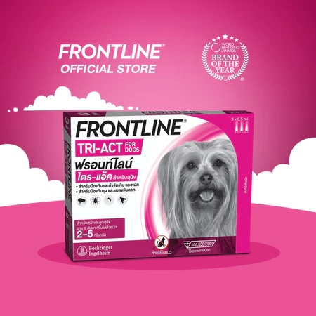 FRONTLINE TRI-ACT ยาหยดหลังสุนัข ป้องกันยุง เห็บ หมัด รูปสินค้า 2