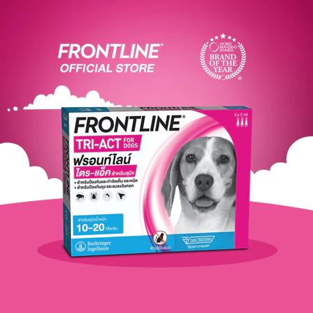 FRONTLINE TRI-ACT ยาหยดหลังสุนัข ป้องกันยุง เห็บ หมัด รูปสินค้า 3