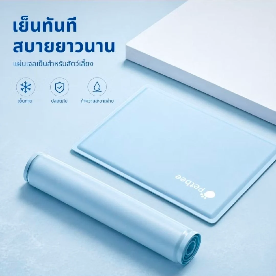 Harmcat แผ่นเจลเย็นสำหรับสัตว์เลี้ยง