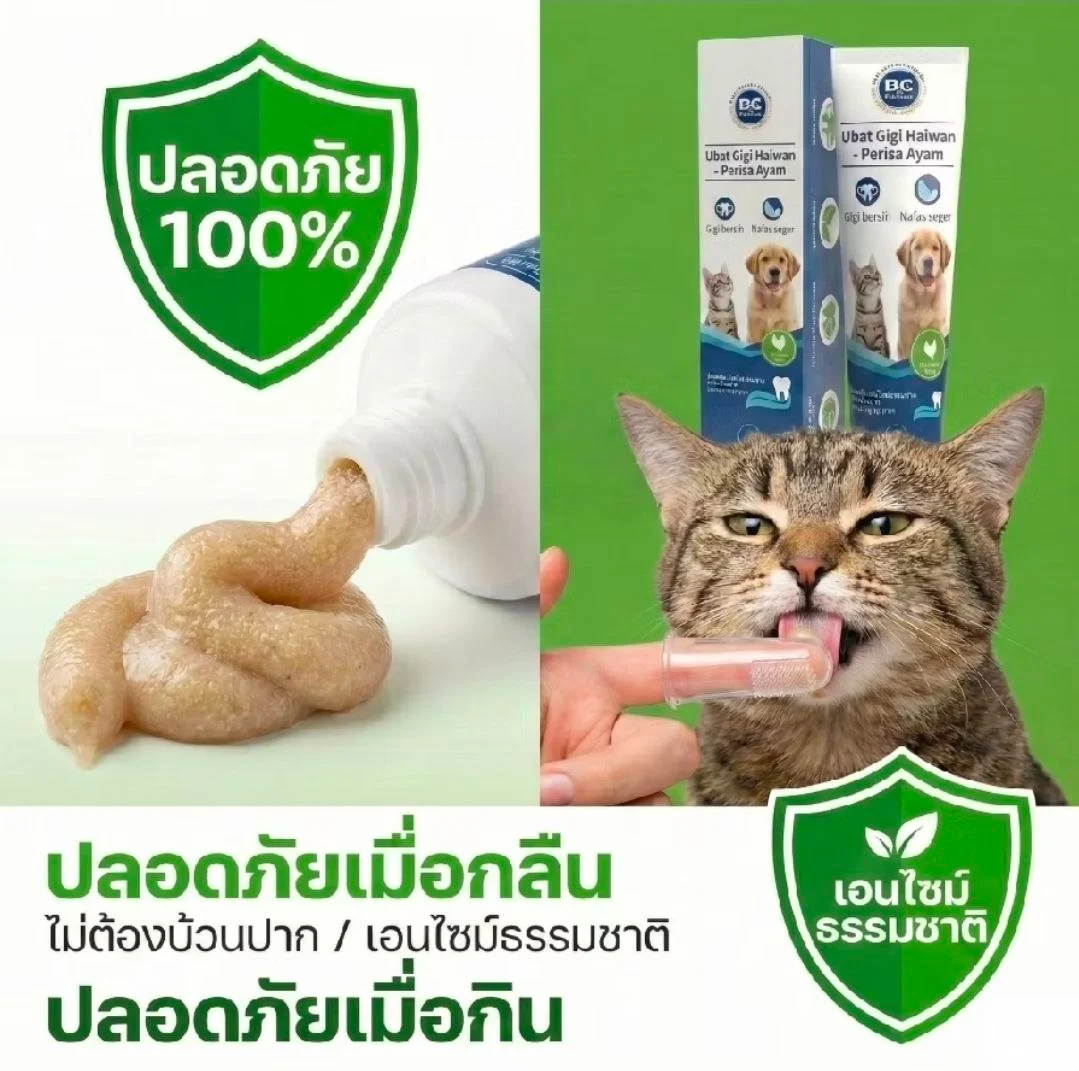PetClear ยาสีฟันสุนัข รสไก่ 120g